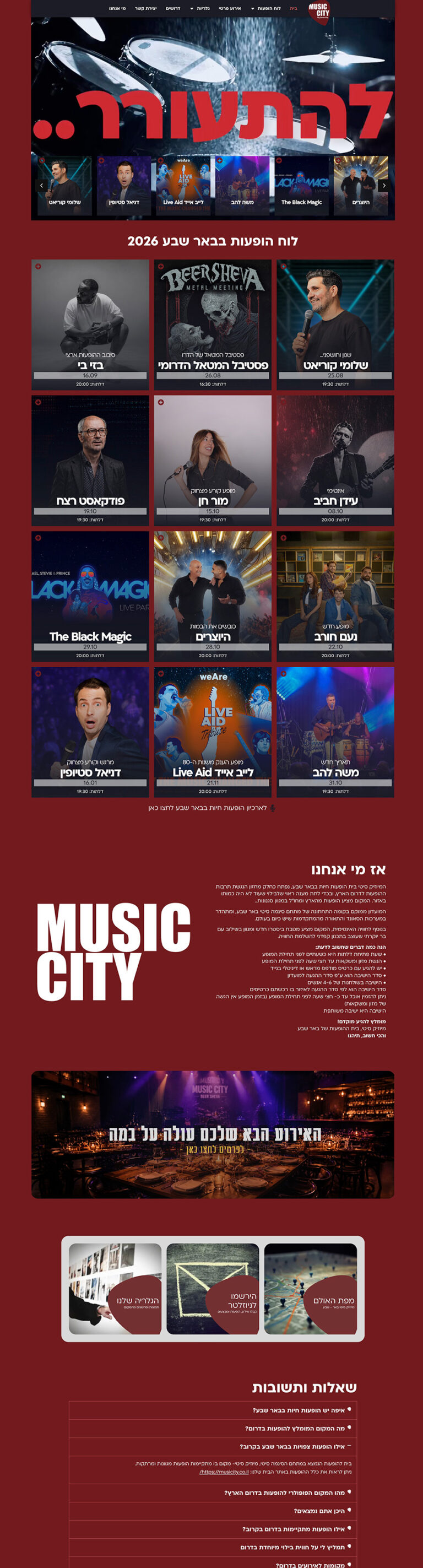 music city אתר